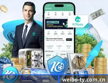 韦博体育 APP 深度功能